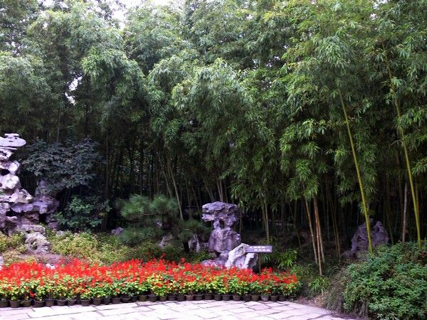 jardin Yangzhou Chine