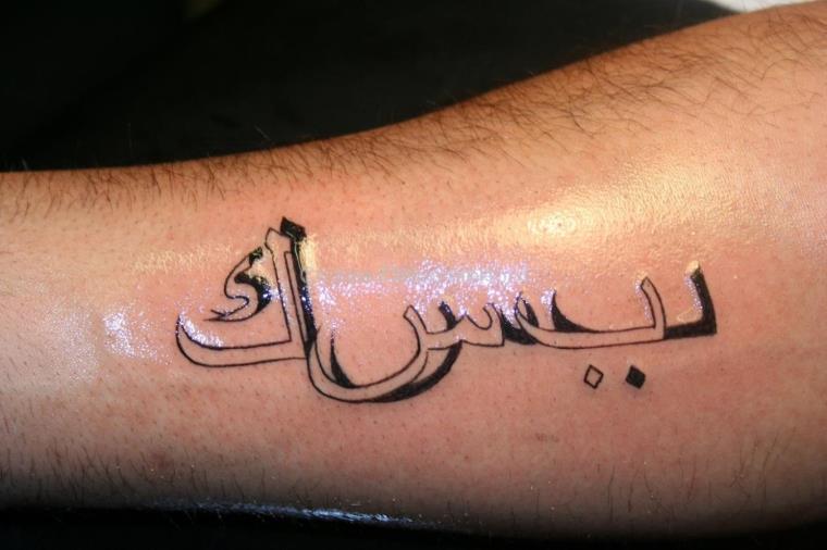 tattoo-arabe-signification-idee
