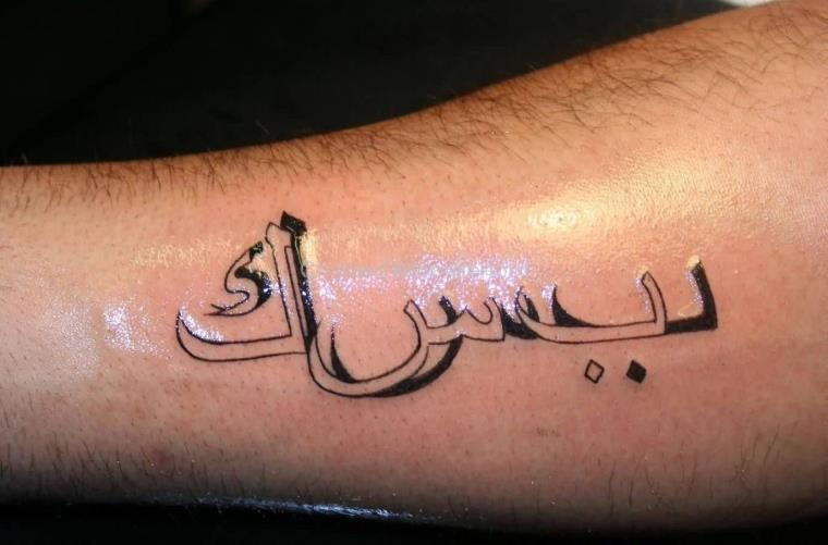 inscription-arabe-idee-tattoo